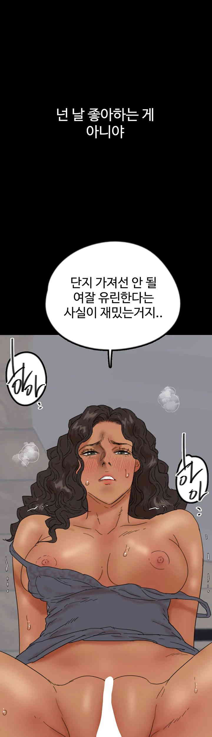 Benefactor’s Daughters Raw - Chapter 38 [photo 1] - MangaPorn