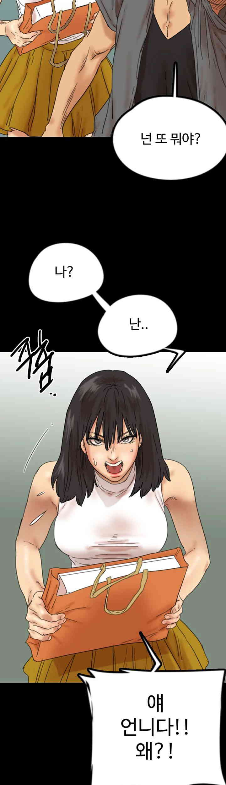 Benefactor’s Daughters Raw - Chapter 38 [photo 17] - MangaPorn