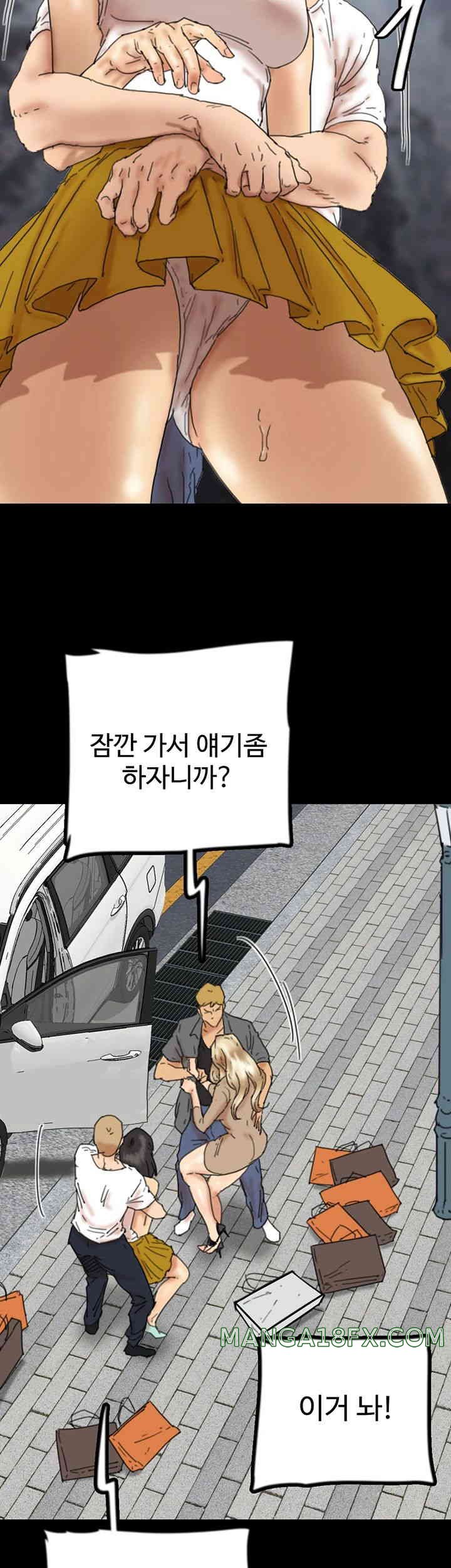 Benefactor’s Daughters Raw - Chapter 38 [photo 19] - MangaPorn