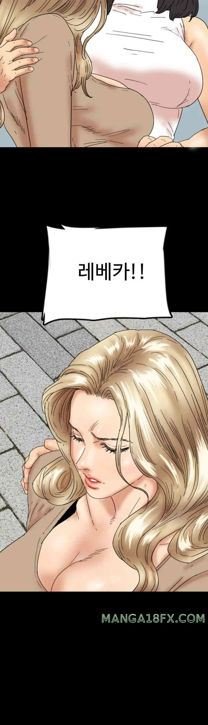 Benefactor’s Daughters Raw - Chapter 38 [photo 27] - MangaPorn