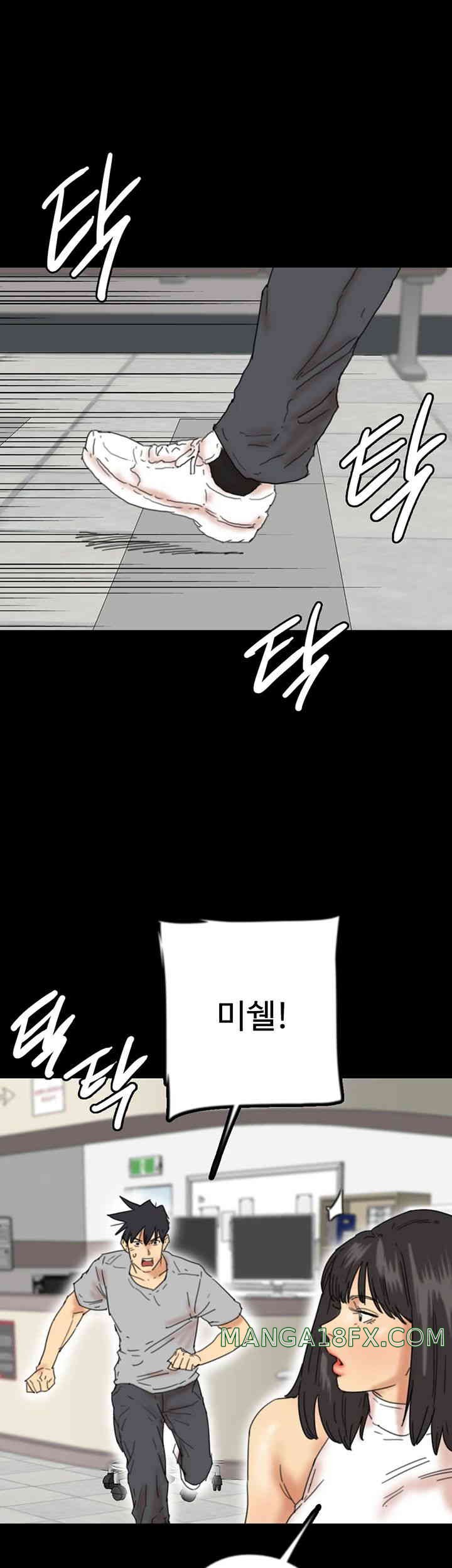 Benefactor’s Daughters Raw - Chapter 38 [photo 28] - MangaPorn