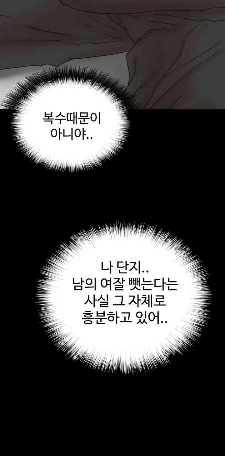 Benefactor’s Daughters Raw - Chapter 38 [photo 3] - MangaPorn