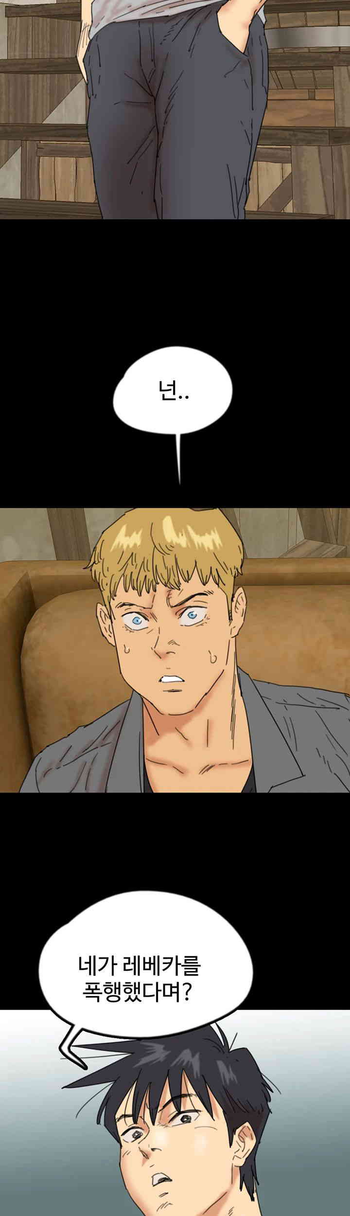 Benefactor’s Daughters Raw - Chapter 38 [photo 47] - MangaPorn