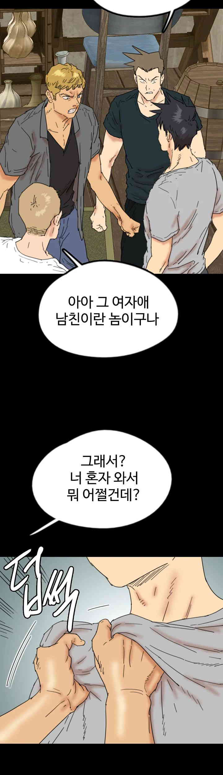 Benefactor’s Daughters Raw - Chapter 38 [photo 49] - MangaPorn