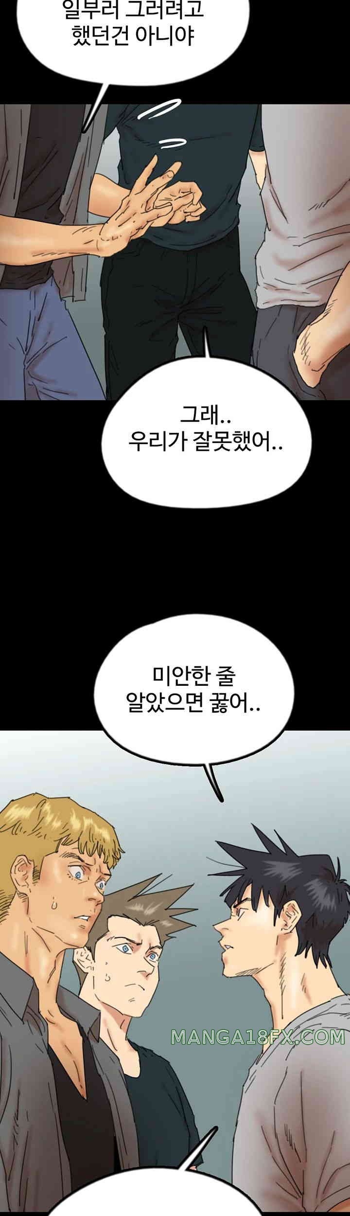 Benefactor’s Daughters Raw - Chapter 38 [photo 59] - MangaPorn