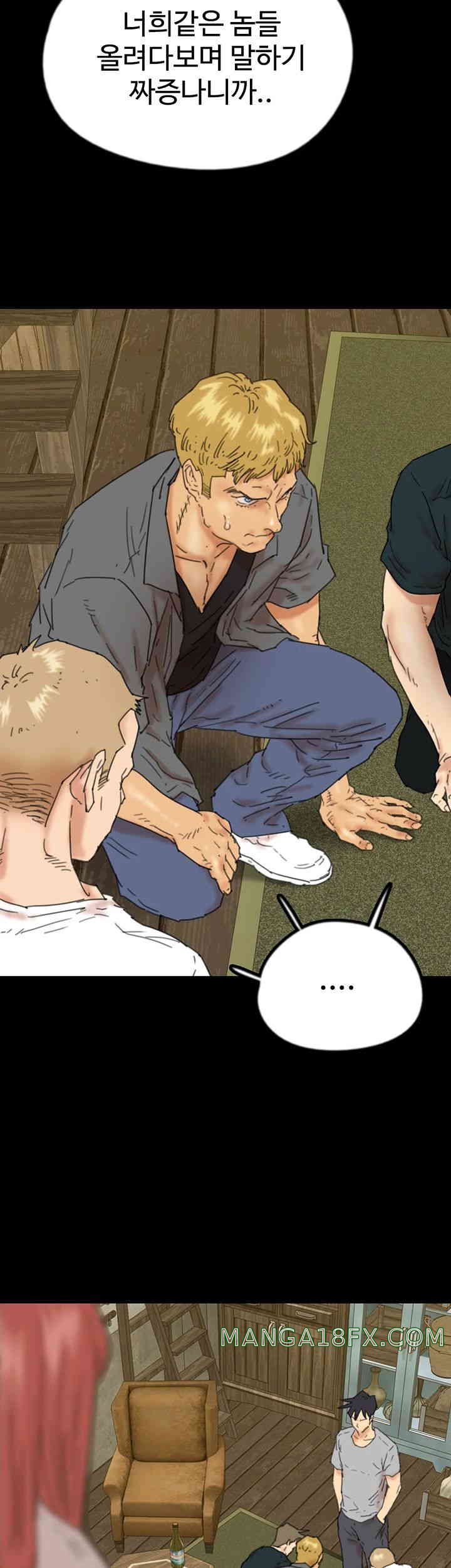 Benefactor’s Daughters Raw - Chapter 38 [photo 60] - MangaPorn