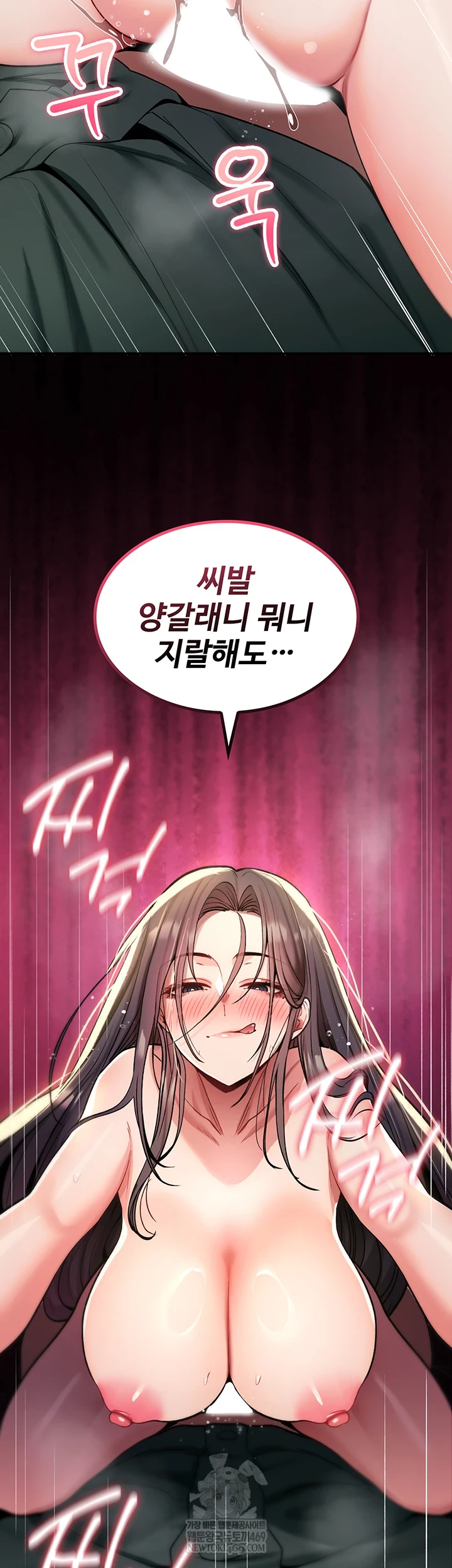 You Won’t Break Me Raw - Chapter 31 [photo 15] - MangaPorn