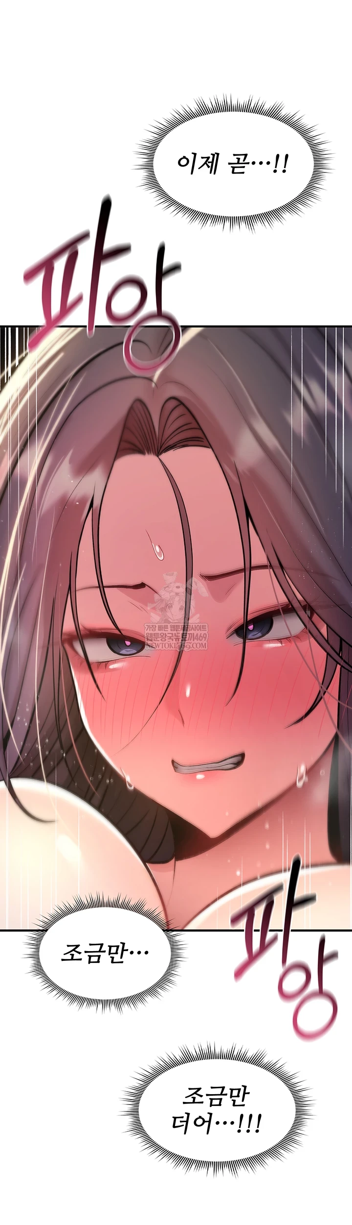 You Won’t Break Me Raw - Chapter 31 [photo 26] - MangaPorn