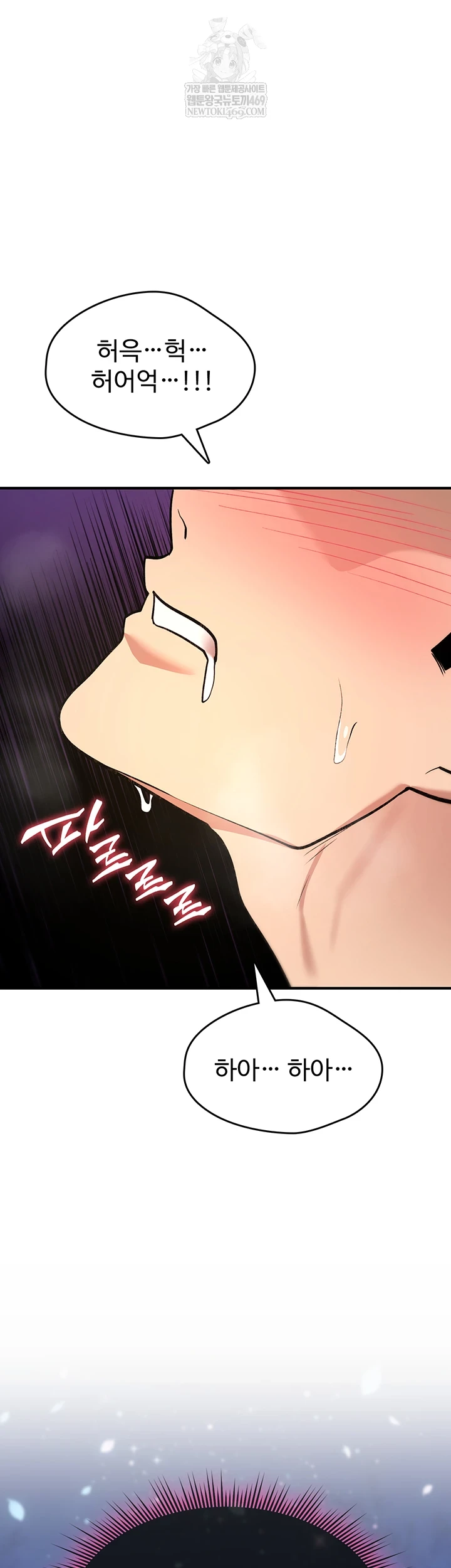 You Won’t Break Me Raw - Chapter 31 [photo 28] - MangaPorn