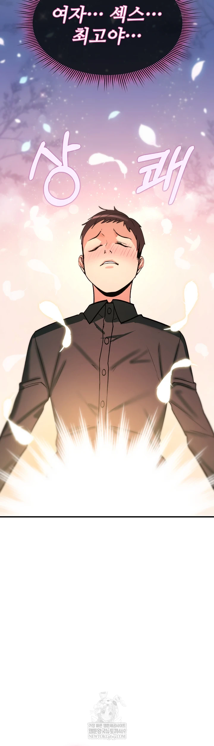 You Won’t Break Me Raw - Chapter 31 [photo 29] - MangaPorn