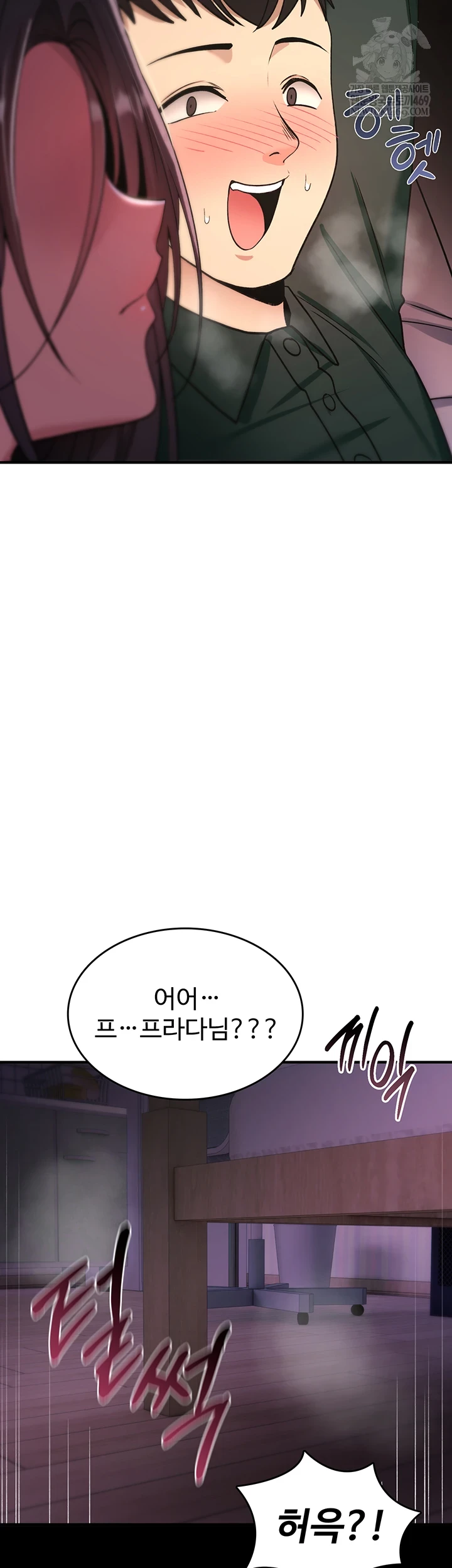 You Won’t Break Me Raw - Chapter 31 [photo 35] - MangaPorn