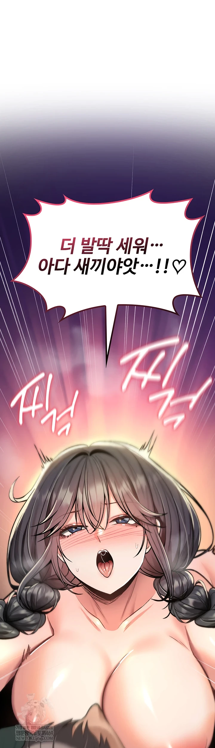 You Won’t Break Me Raw - Chapter 31 [photo 4] - MangaPorn