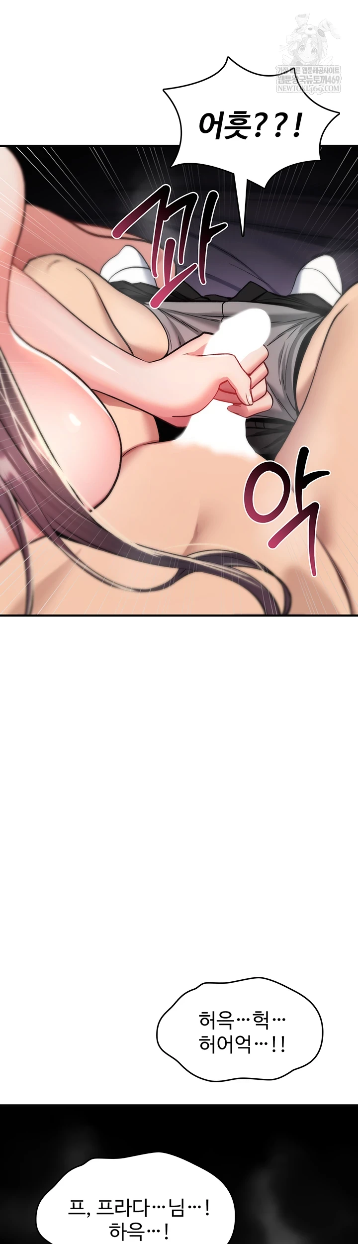 You Won’t Break Me Raw - Chapter 31 [photo 40] - MangaPorn