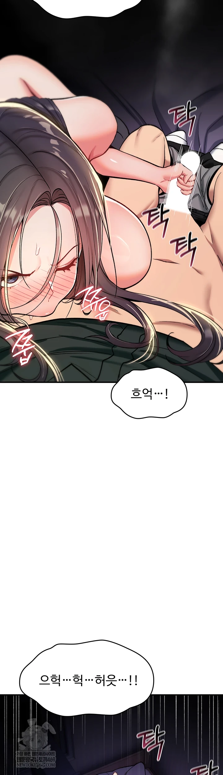 You Won’t Break Me Raw - Chapter 31 [photo 41] - MangaPorn