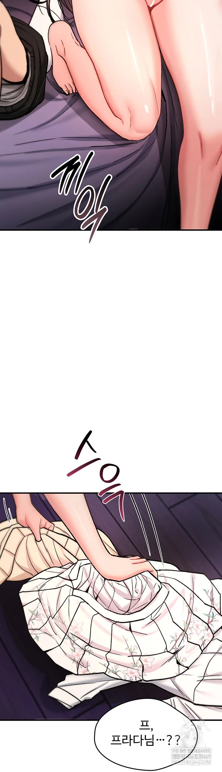 You Won’t Break Me Raw - Chapter 31 [photo 49] - MangaPorn