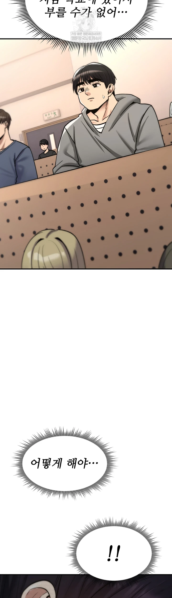 You Won’t Break Me Raw - Chapter 31 [photo 57] - MangaPorn