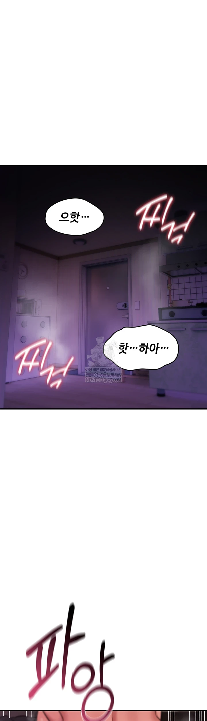 You Won’t Break Me Raw - Chapter 31 [photo 6] - MangaPorn