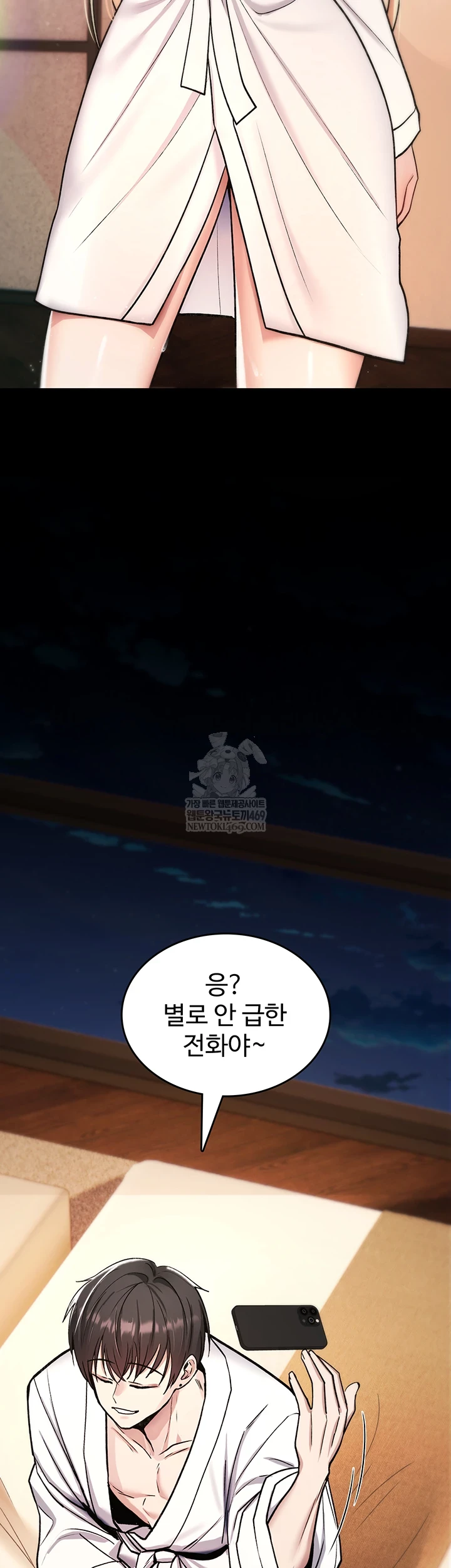 You Won’t Break Me Raw - Chapter 31 [photo 64] - MangaPorn