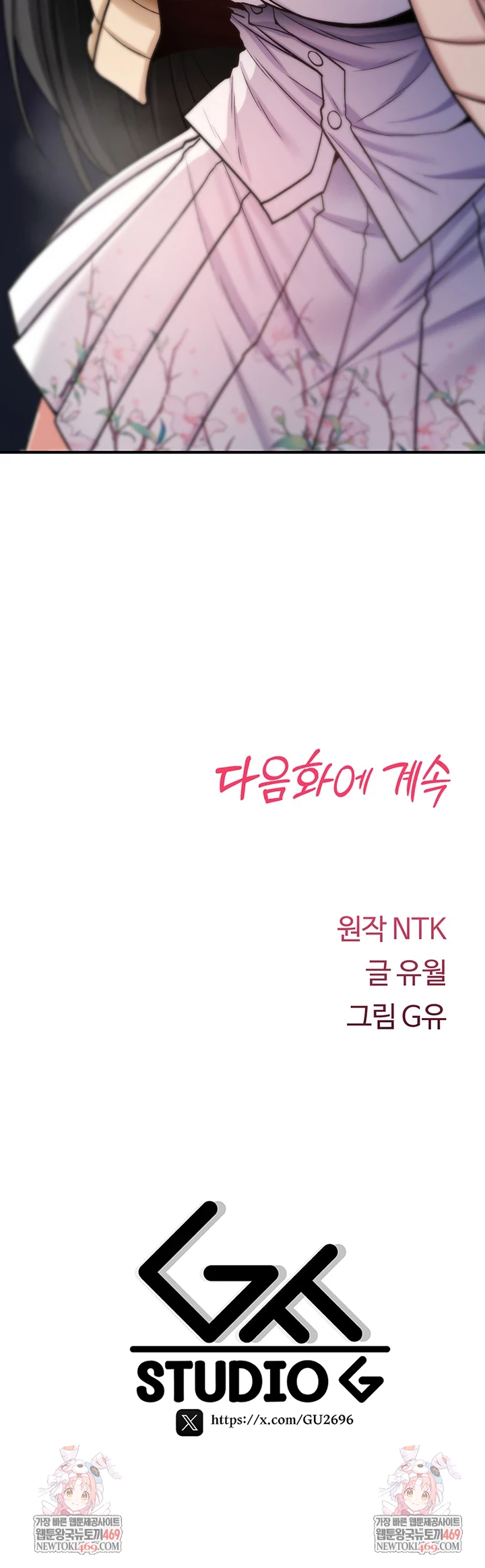 You Won’t Break Me Raw - Chapter 31 [photo 67] - MangaPorn