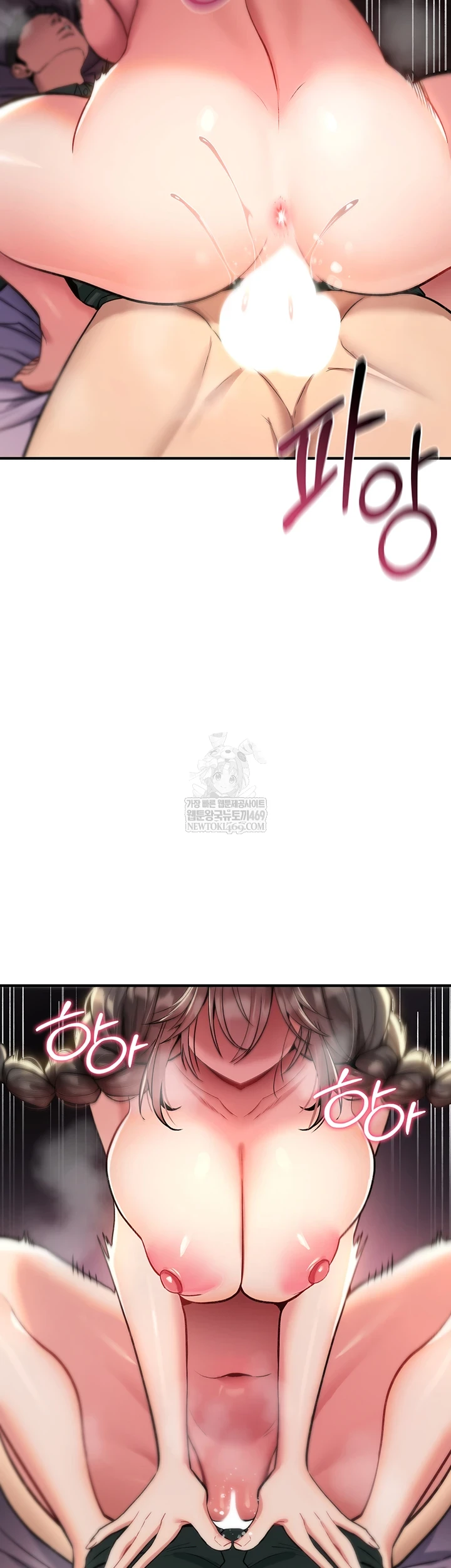 You Won’t Break Me Raw - Chapter 31 [photo 7] - MangaPorn