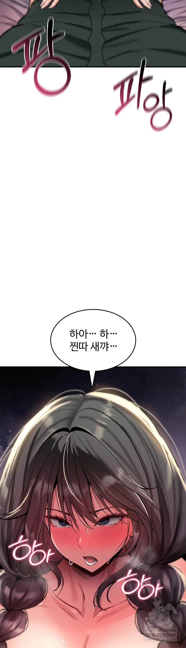 You Won’t Break Me Raw - Chapter 31 [photo 8] - MangaPorn