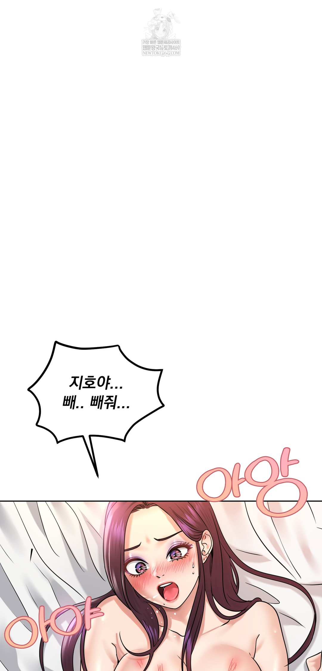 Drunken Maniac Raw - Chapter 98 [photo 19] - MangaPorn