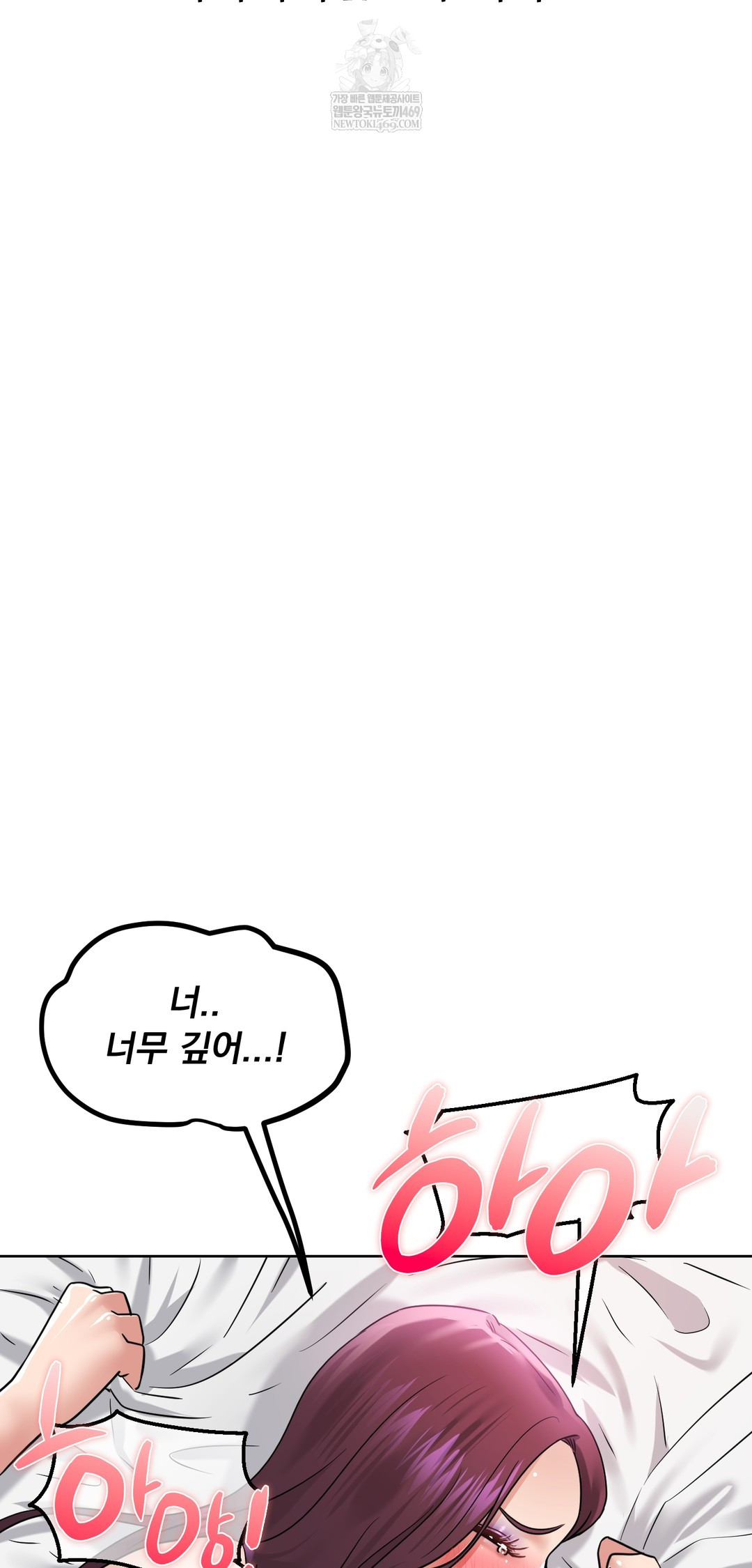 Drunken Maniac Raw - Chapter 98 [photo 26] - MangaPorn