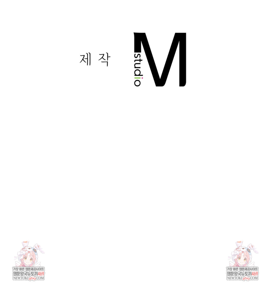 Drunken Maniac Raw - Chapter 98 [photo 37] - MangaPorn