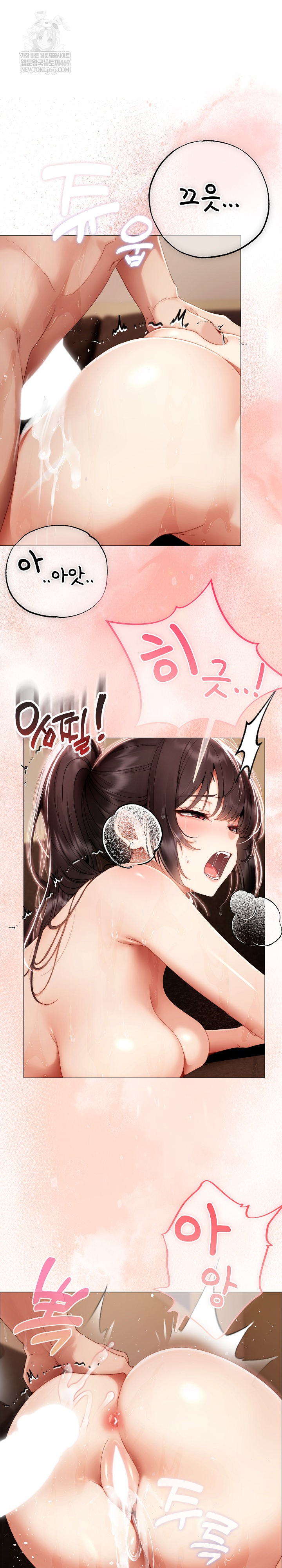 Little Stalker Raw - Chapter 32 [photo 2] - MangaPorn