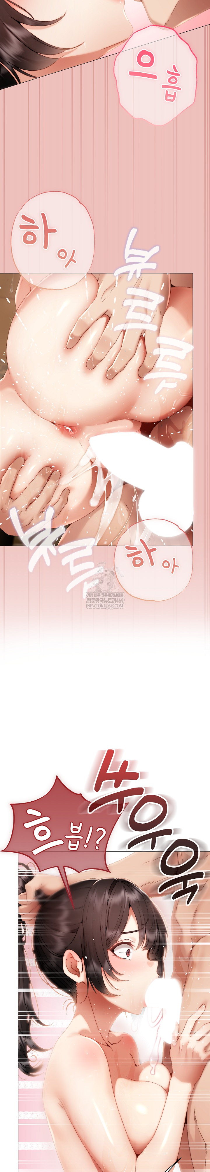Little Stalker Raw - Chapter 32 [photo 24] - MangaPorn
