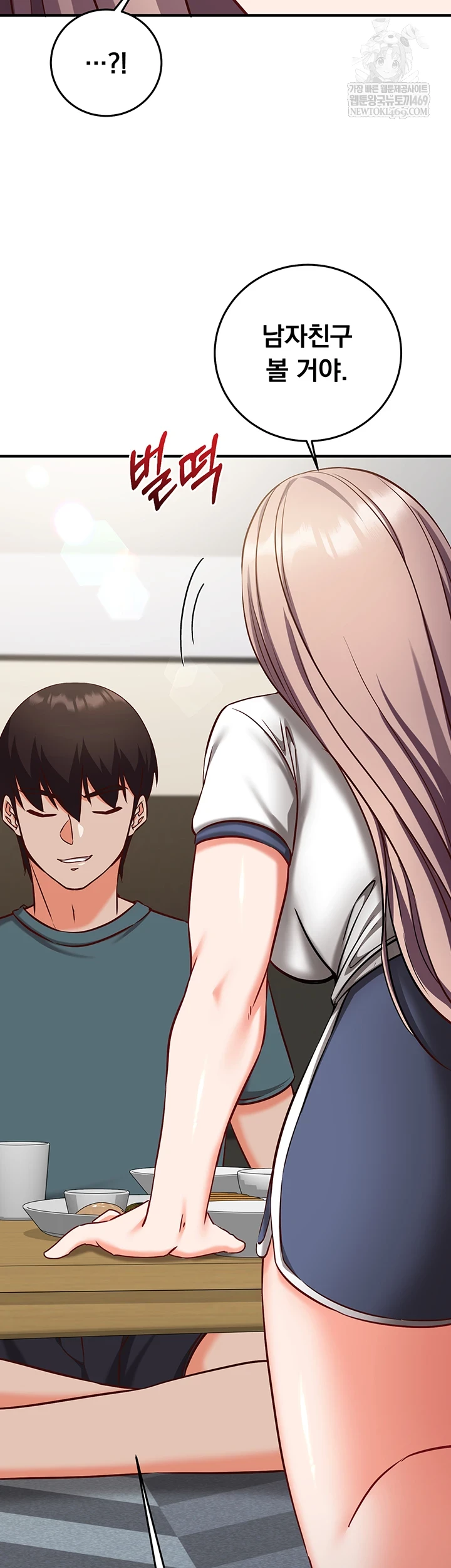 Mind Control Raw - Chapter 22 [photo 11] - MangaPorn