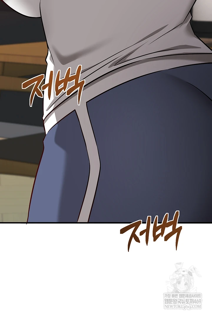 Mind Control Raw - Chapter 22 [photo 13] - MangaPorn