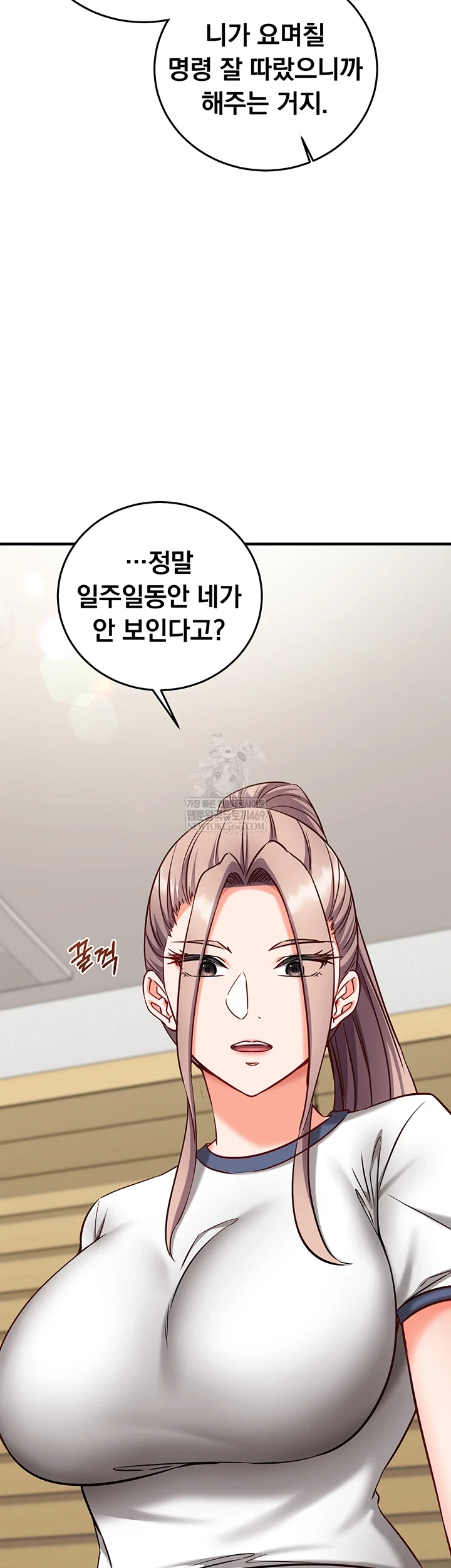 Mind Control Raw - Chapter 22 [photo 25] - MangaPorn