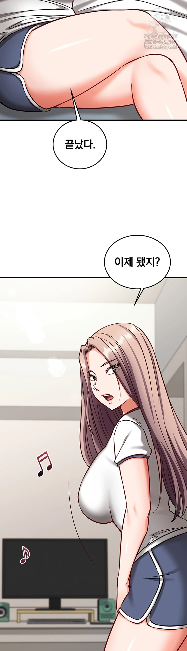 Mind Control Raw - Chapter 22 [photo 33] - MangaPorn