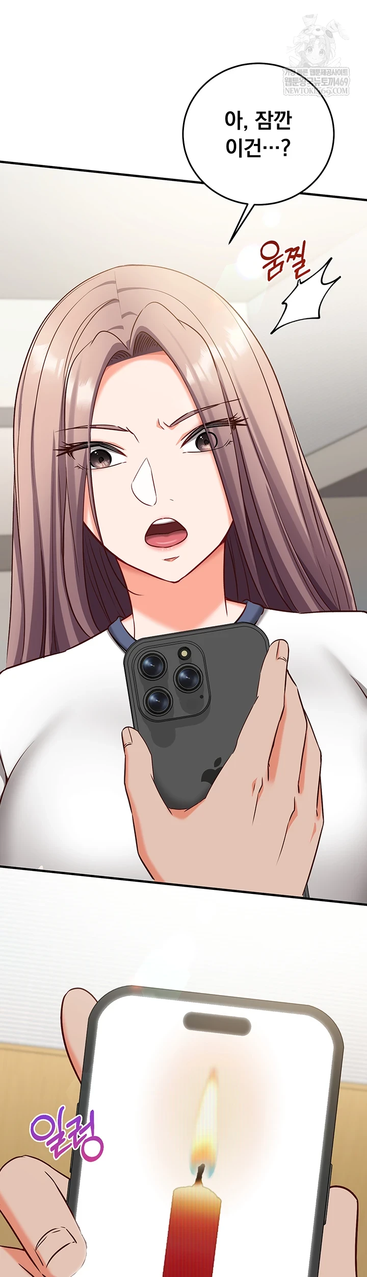 Mind Control Raw - Chapter 22 [photo 38] - MangaPorn