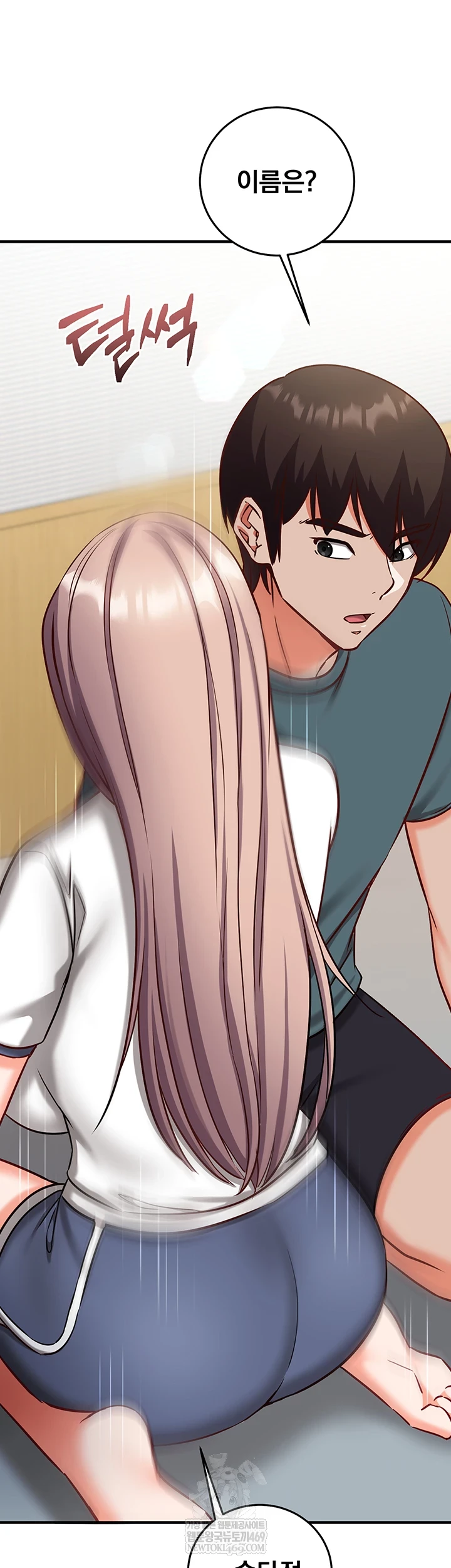 Mind Control Raw - Chapter 22 [photo 40] - MangaPorn