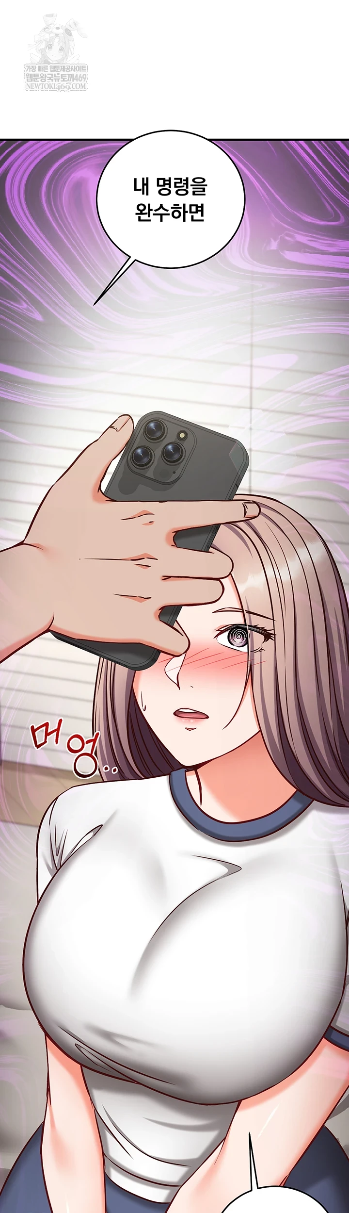 Mind Control Raw - Chapter 22 [photo 45] - MangaPorn