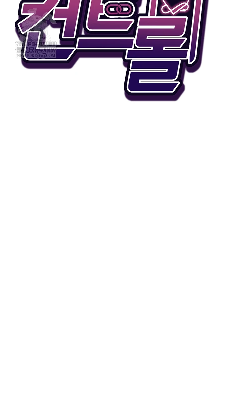 Mind Control Raw - Chapter 22 [photo 5] - MangaPorn