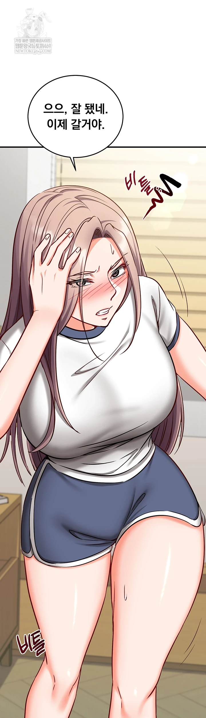 Mind Control Raw - Chapter 22 [photo 52] - MangaPorn