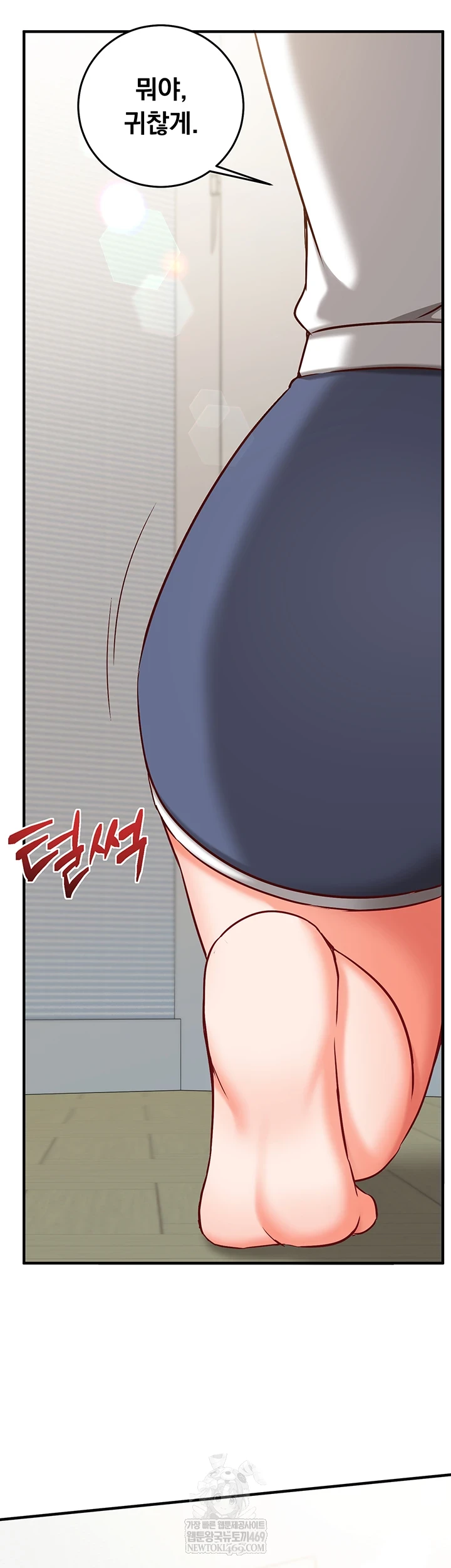 Mind Control Raw - Chapter 22 [photo 55] - MangaPorn