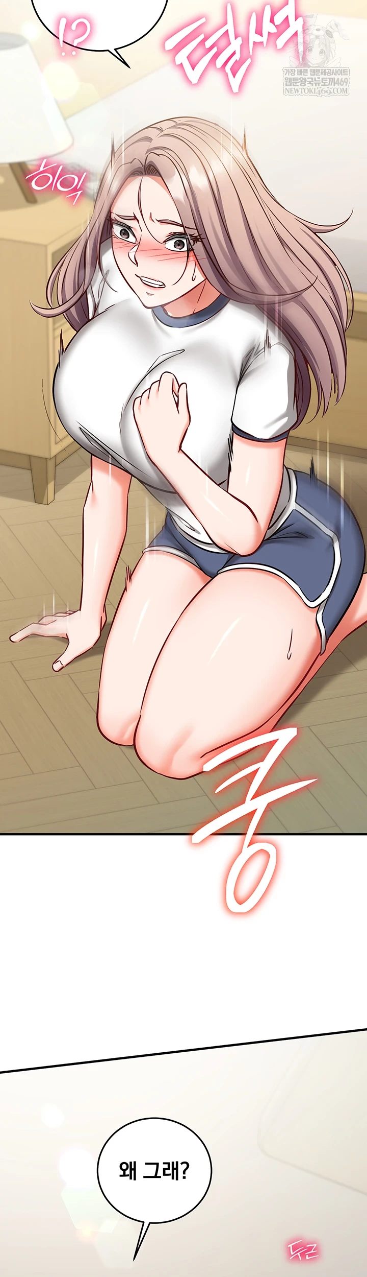 Mind Control Raw - Chapter 22 [photo 58] - MangaPorn