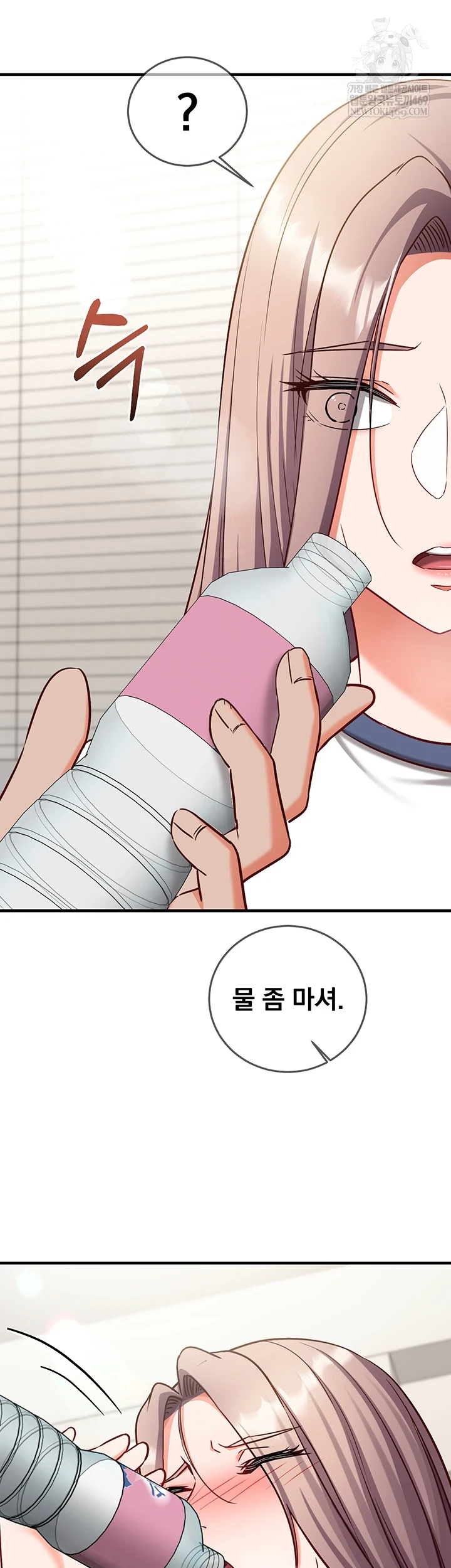 Mind Control Raw - Chapter 22 [photo 61] - MangaPorn