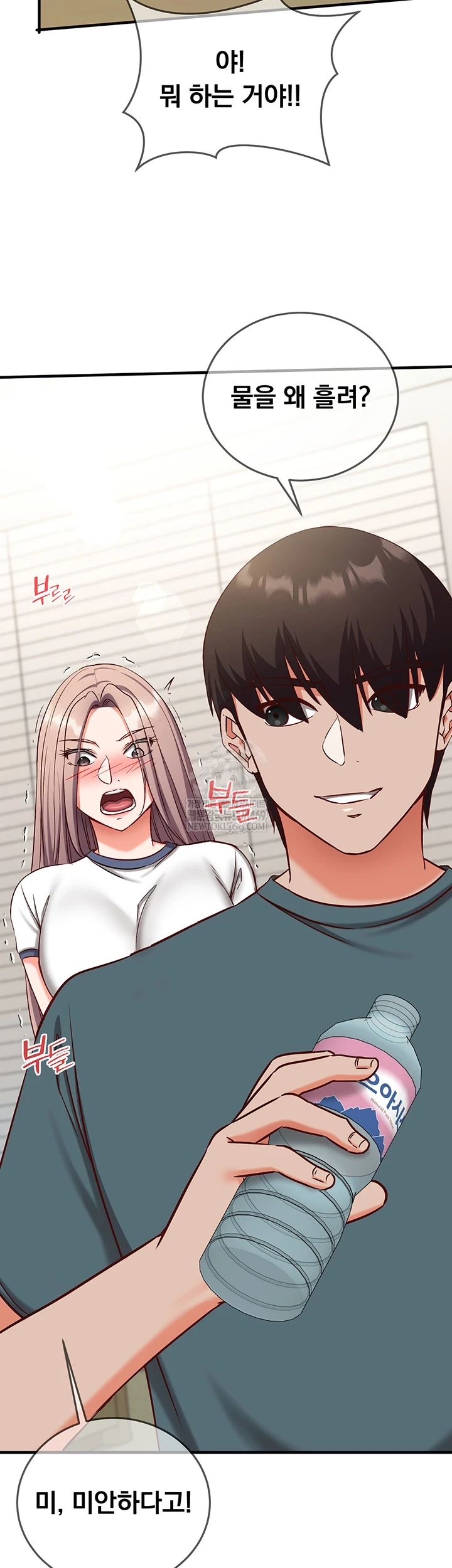 Mind Control Raw - Chapter 22 [photo 64] - MangaPorn