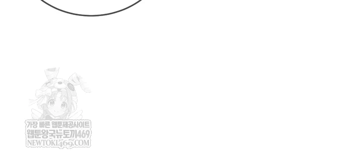 Mind Control Raw - Chapter 22 [photo 65] - MangaPorn