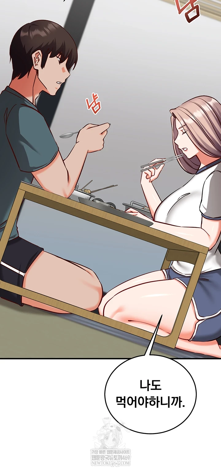 Mind Control Raw - Chapter 22 [photo 8] - MangaPorn