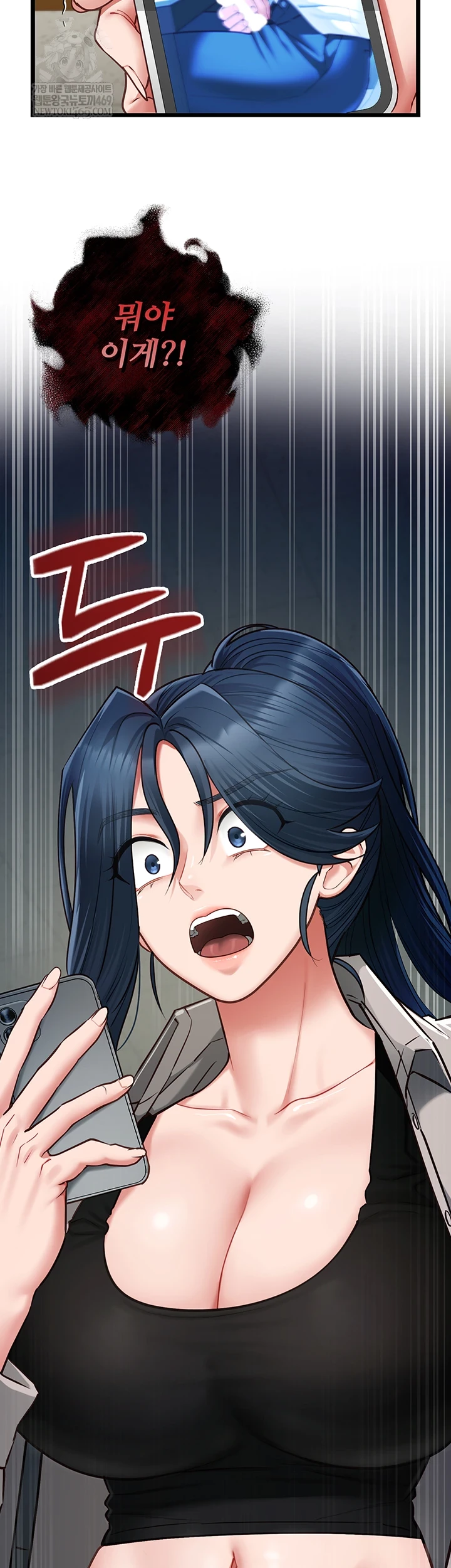 My Girlfriend Was Already Fully Trained Raw - Chapter 18 [photo 10] - MangaPorn