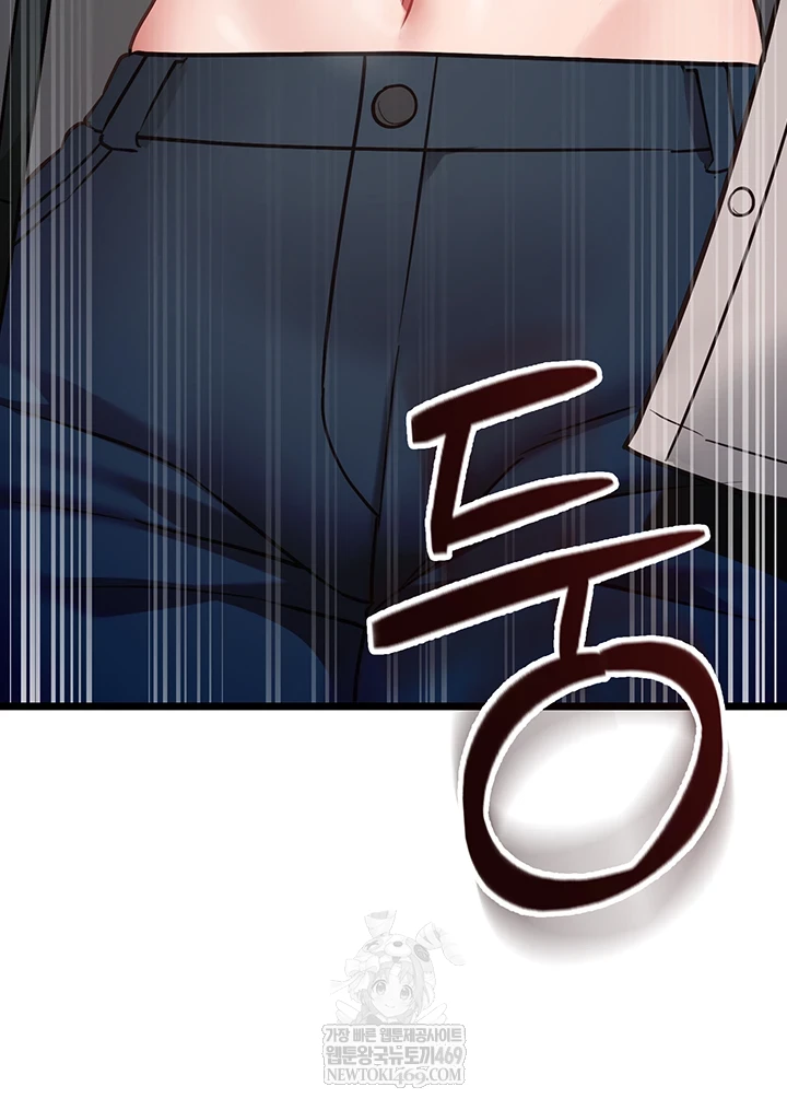 My Girlfriend Was Already Fully Trained Raw - Chapter 18 [photo 11] - MangaPorn