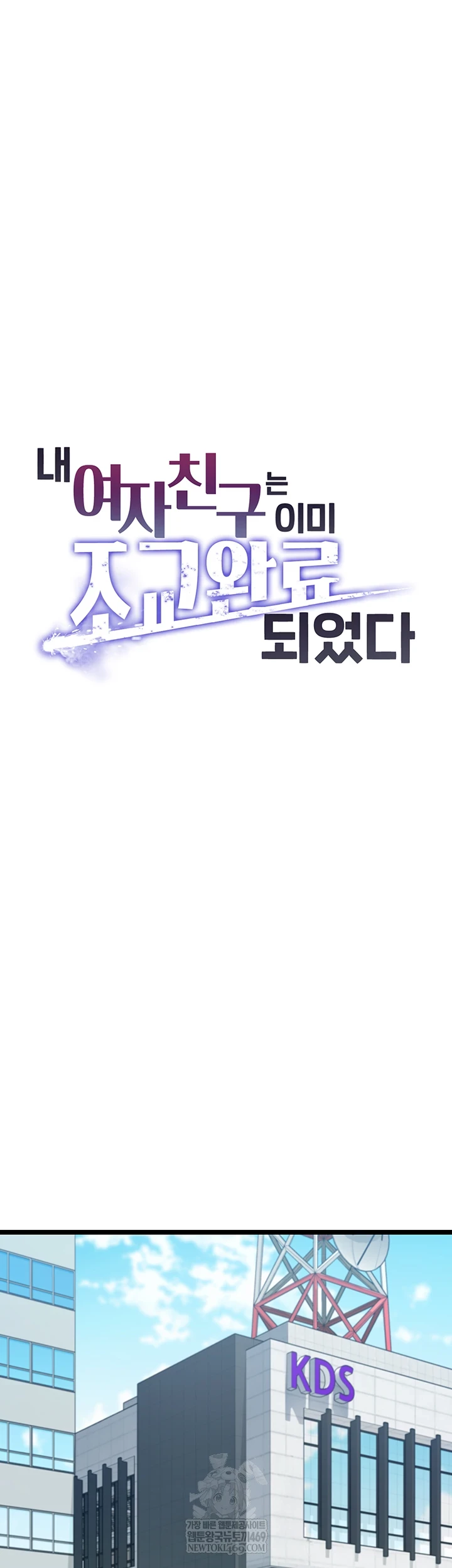 My Girlfriend Was Already Fully Trained Raw - Chapter 18 [photo 12] - MangaPorn