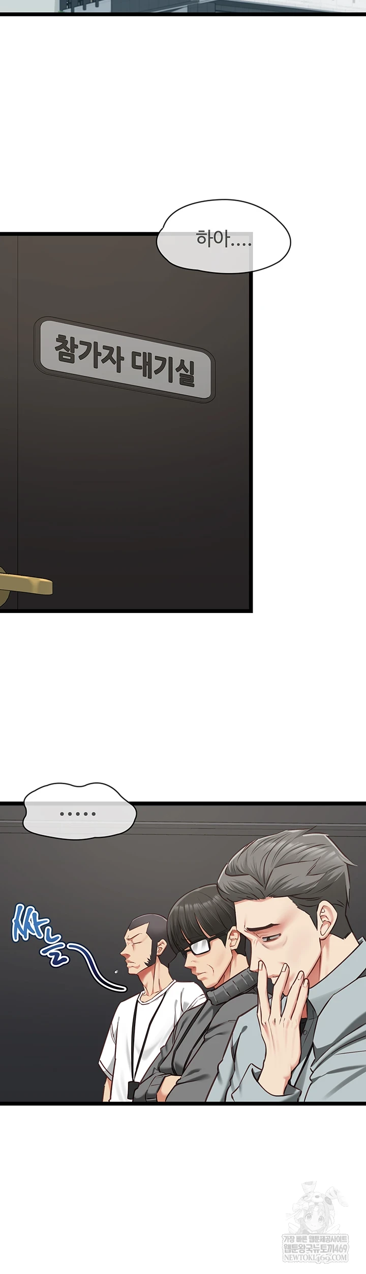 My Girlfriend Was Already Fully Trained Raw - Chapter 18 [photo 13] - MangaPorn