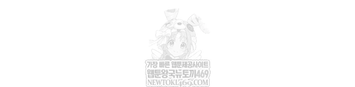 My Girlfriend Was Already Fully Trained Raw - Chapter 18 [photo 14] - MangaPorn